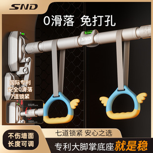 Hole-free Door Horizontal Bar Trainer Indoor Household pull-up Equipment Door Frame Children's Rings Fitness Horizontal Bar
