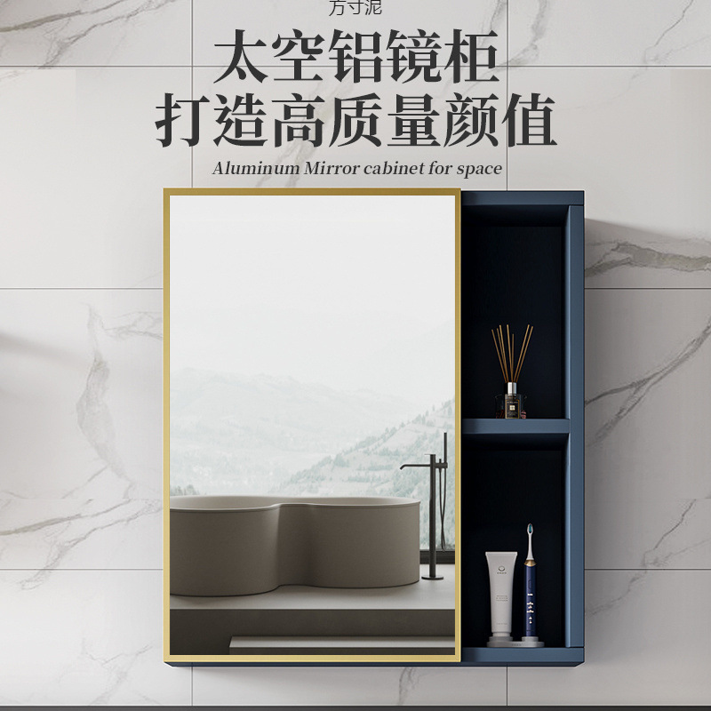 Mirror Wall-Mounted Bathroom Mirror Cabinet Combination Bathroom Storage Mirror Bathroom Wall-Mounted Makeup Mirror Storage Factory