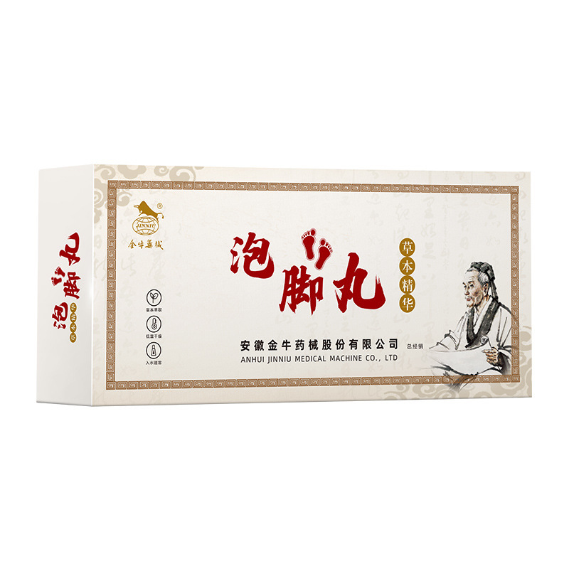 金牛足浴丸泡足丸艾草紅花生姜泡足球速溶暴汗足浴球速溶泡足丸|undefined