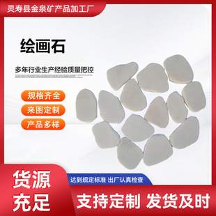 �羳DIY��ͯ�L��ʯ�^3-5cm��ɫ�L��ʯ�F؛�˹���Ƭ�֮�Сʯ�^
