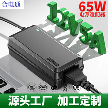 29v2a按摩椅电动沙发12v5a电源适配器桌面式60W八字品字尾usb直流