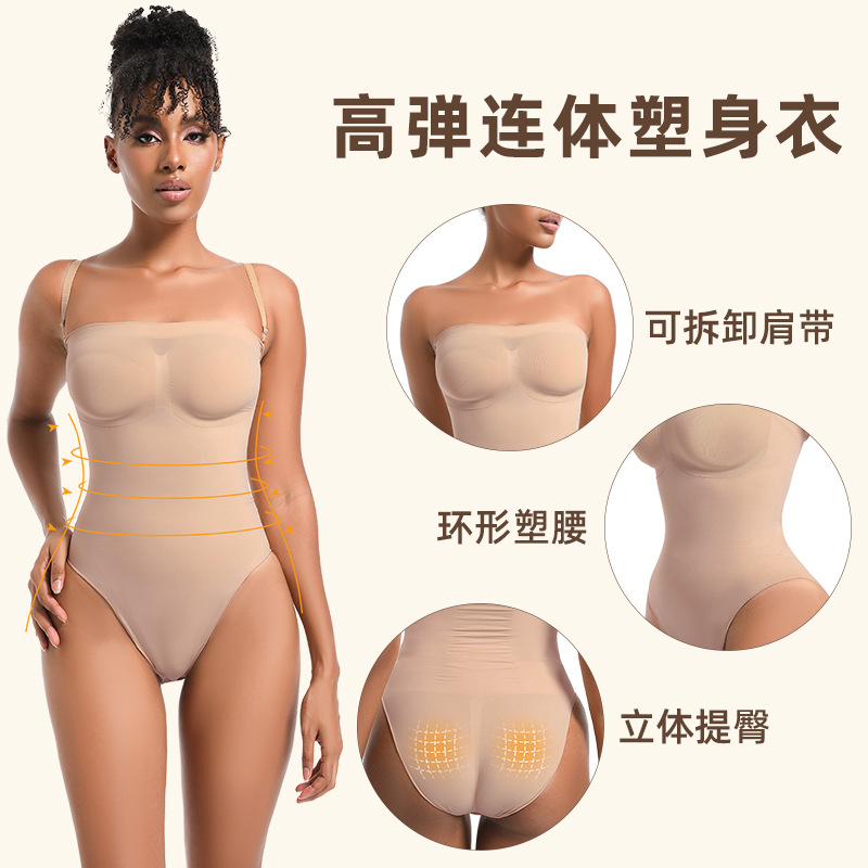 Cross-Border Hot Selling Sk Kardashian Same Style Suspender One-Piece Shapewear Seamless Tube Top Style Shoulder Strap Removable Shapewear