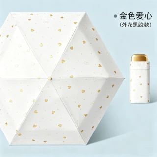 晴雨伞折叠超轻小扁五折伞防晒遮阳太阳伞防紫外线mini口袋伞