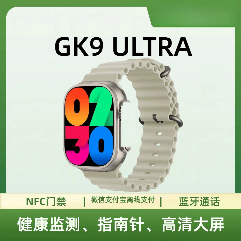 Новые кросс-граничные умные часы GK9ULTRA MAX Bluetooth звонок компас WeChat Alipay NFC