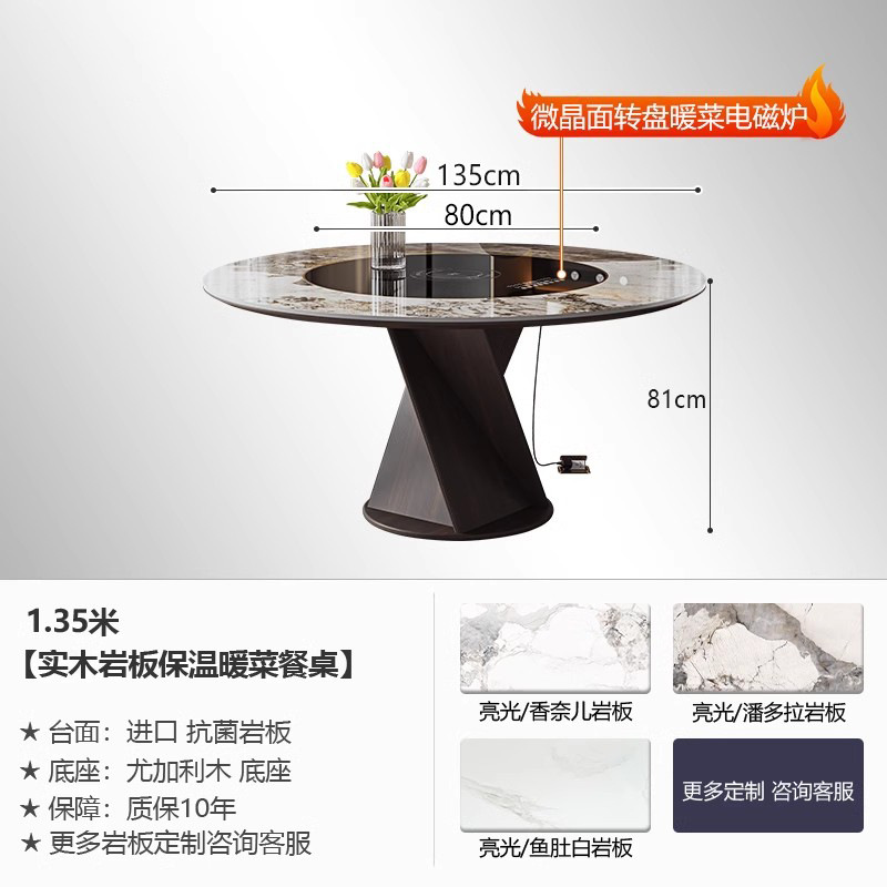 Mesa de comedor de tablero de roca de madera maciza, plato giratorio eléctrico empotrado, estilo retro, pequeño apartamento, mesa de comedor redonda para el hogar, color nogal