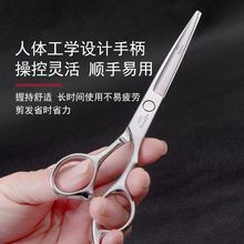 专业美发理发剪刀平剪牙剪打薄剪碎发剪家庭儿童理发工具刘海跨境
