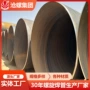 国标螺旋q235adn250钢管