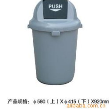 100升半圆头弹盖垃圾桶环保垃圾桶/塑料垃圾桶/全新料580*415*920