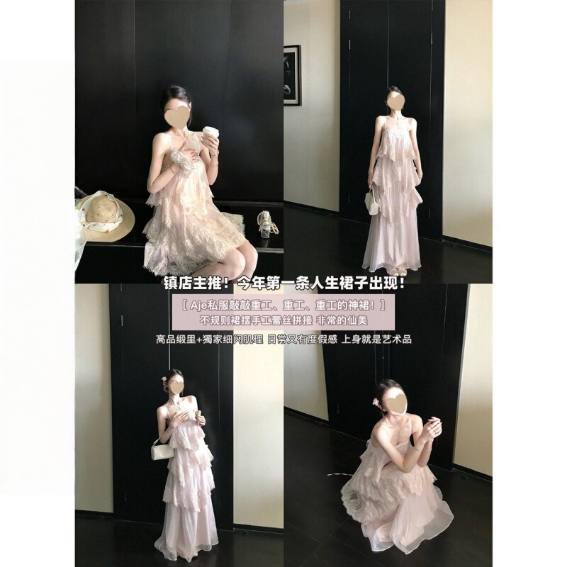 New Price Skk Original High-Quality Textured Heavy Lace Camisole Dress Long/Short Style for Women Spring/Summer New Price Skk Original High-Quality Textured Heavy Lace Camisole Dress Long/Short Style for Women Spring/Summer