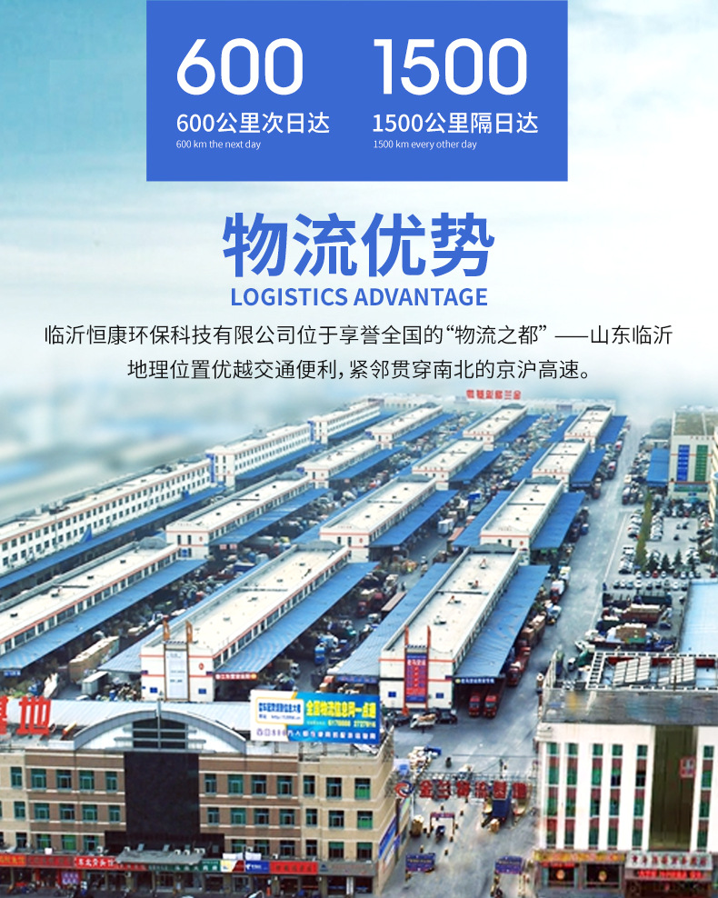 详情页设计--恒康-3_18