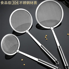 304 stainless steel oil filter oil spoon colander kitchen defoaming foam soy milk oil residue juice flour dense mesh sieve