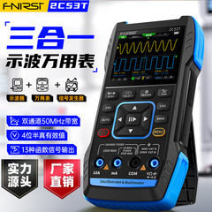FNIRSI新型アップグレード2C53Tデュアルチャンネル50Mデジタルオシロスコープマルチメーター信号発生器スリーインワン