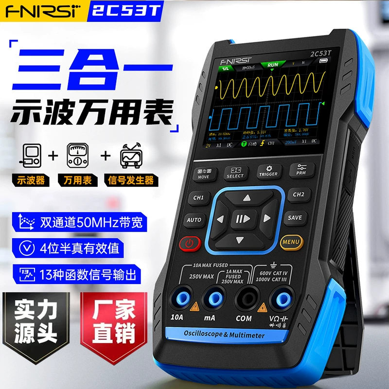 FNIRSI новое обновление 2C53T двухканальный 50M цифровой осциллограф мультиметр генератор сигналов три в одном