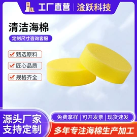 海绵;海绵擦;海绵床垫