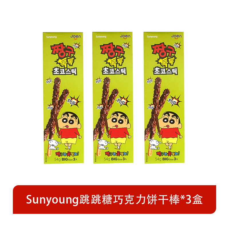 팝핑캔디 초콜릿 쿠키스틱 54g*3박스