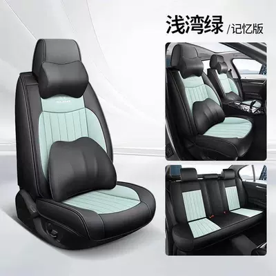 Universal seat cover Full Coverage Car Seat Pad - shallow-bay-green-memory-edition-65-x-60-x-20-cm