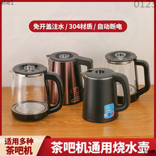 ��əC��ˮ���ˮ�C��t�ز��P�늟�ˮ��С��h�Ή�Ĭ�J�Ї�