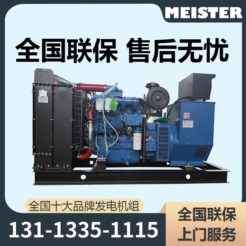 150KW玉柴YUCHAI柴油发电机组广东厂家原厂销售发动机足功率