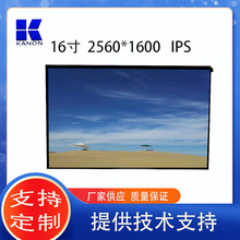 16寸2.5K高刷165HZ液晶屏便携显示器电竞电脑switch拓展液晶屏