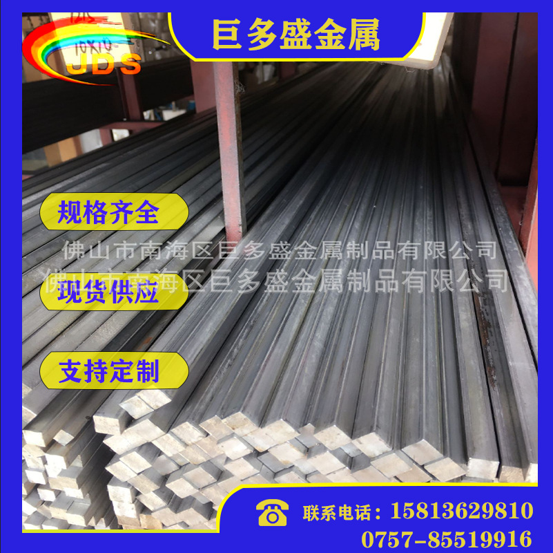 1215环保易车铁圆棒18MM