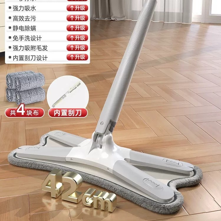 [42cm 늘어난 두꺼운 걸레 총 4 장]