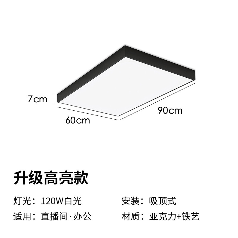 無影補光灯直播間専用天井灯超亮直播上灯服装店舗商用天井灯撮影灯|undefined