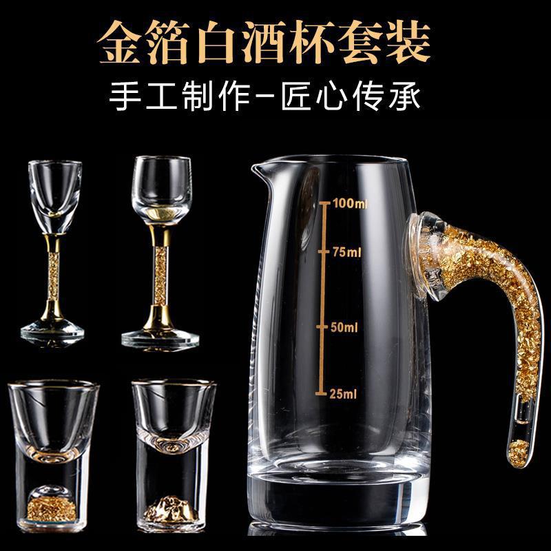 Crystal wineglass for home use