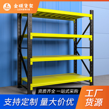 轻型货架工厂直发快递架5层落地架超市货架展示架多层家用储物架