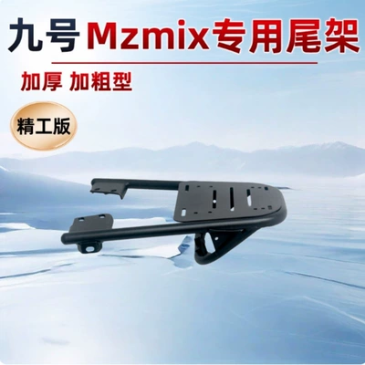 Bars, Rear Rack Accessories, Anti-Fall – Motorcycle bumper - tailstock-no-9-mzmixnzmix
