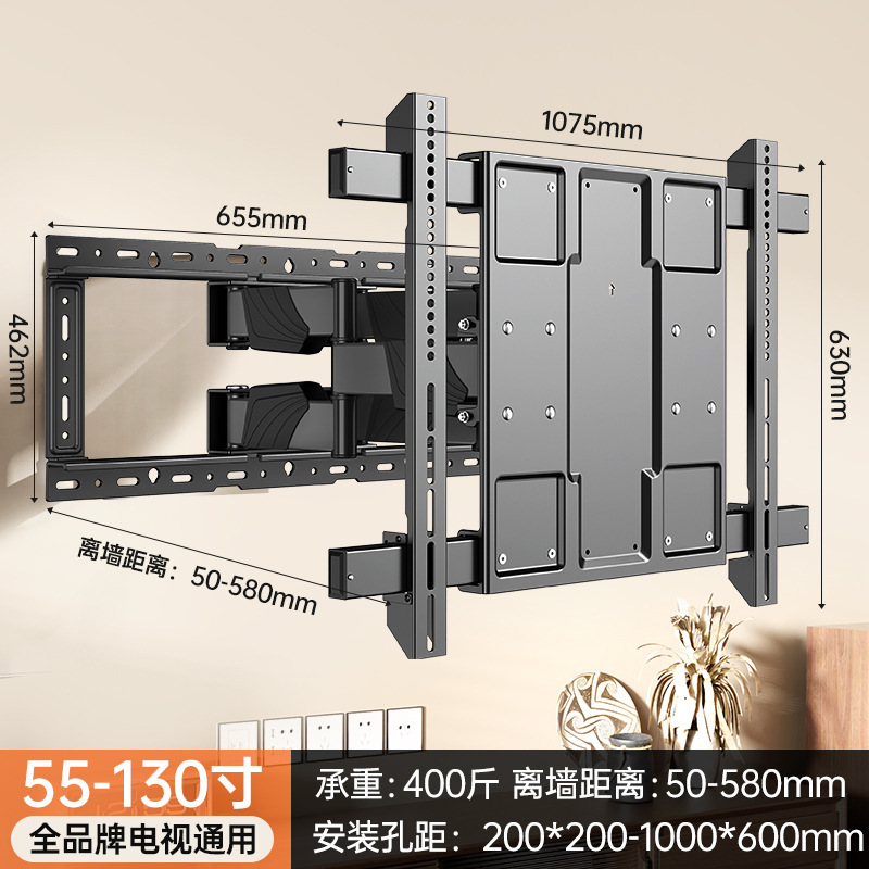 电视支架伸缩挂架旋转折叠壁挂内嵌墙架55/65/75/100英寸电视机|undefined