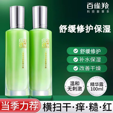 ��ȸ�� ˮ�۾������Ǿ��A¶100ml�aˮ�������B�沿�o�wˬ�wˮ���A