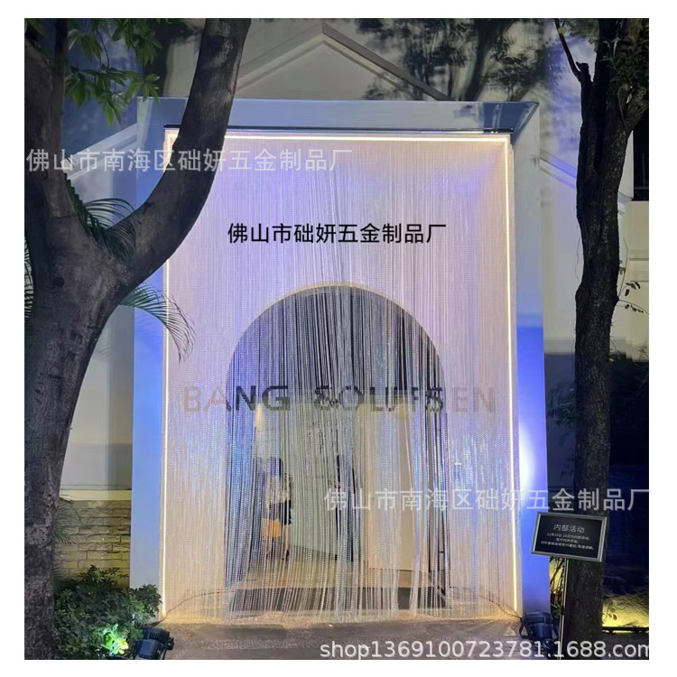 Aluminum Double Hook Chain Customized B&O Craft Special Exhibition and Beolab 8 New Product Launch Conference Background Wall Decoration Chain