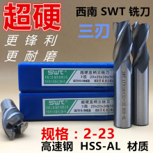 SWT���ϳ�Ӳ�׸�ֱ����ϳ��3����2 4 5 6 8 10 12 14 16 18 20mm