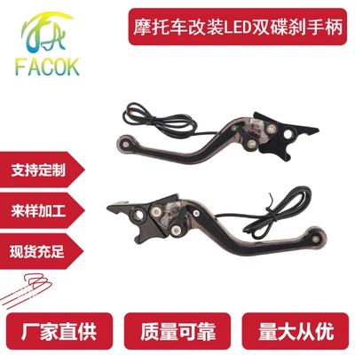 Motorcycle and Electric Vehicle Accessories Modified Led Lights, Horn, Front and Rear Disc Brakes, 6-Speed Handle, Brake and Clutch Handle, Cross-Border