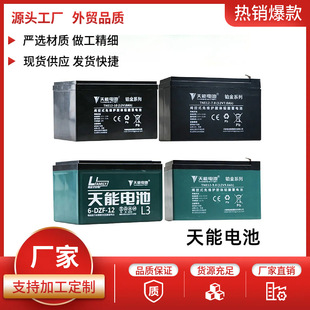 Ʒ�|���x12V�r�ô�ș�C�����U����늳�늄Ӈ��F��12V8A��늳����l