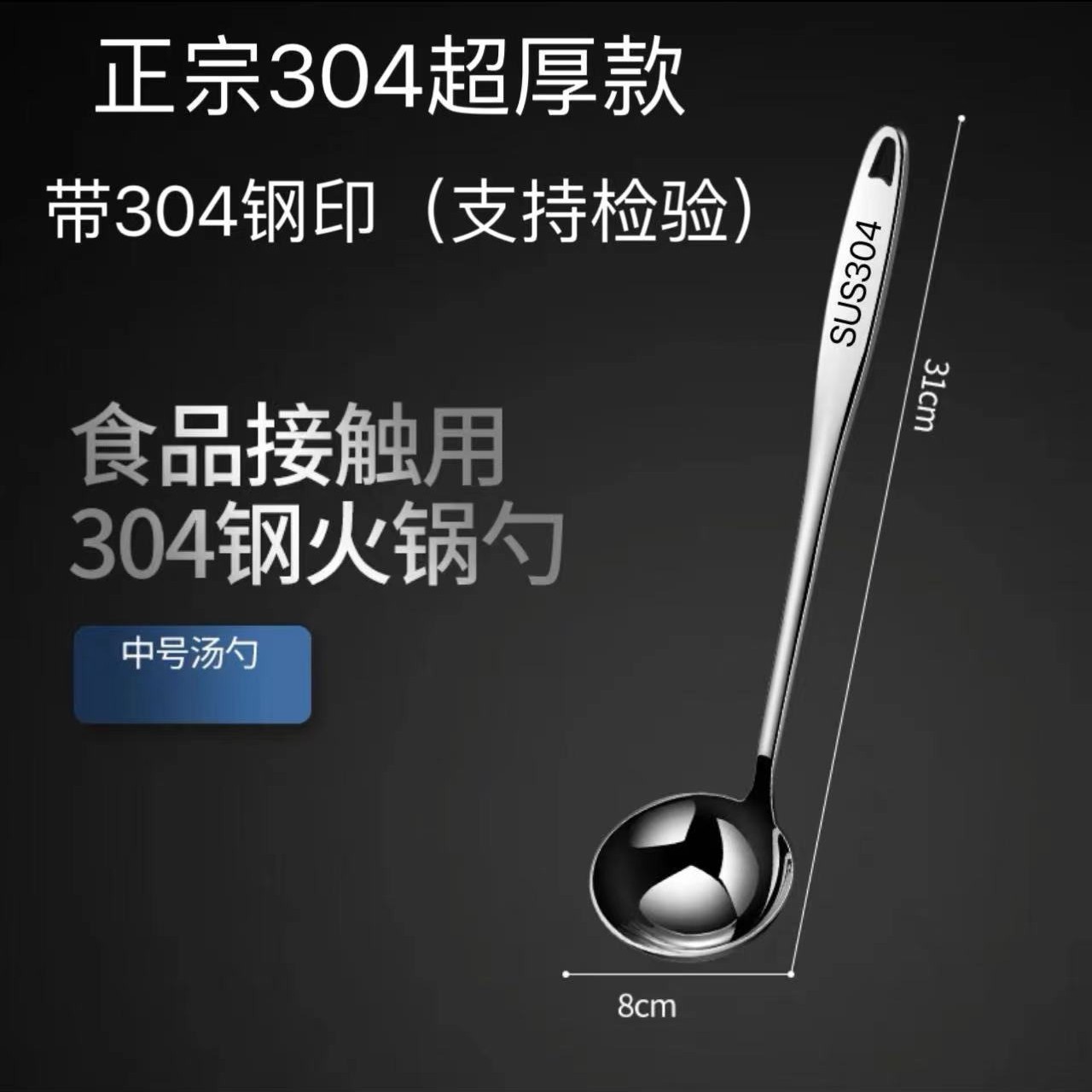 304/3cm 절묘한 7포인트 쉘