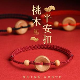 ��ľ�o��ƽ���ۼt�K�����Ů���\�������K��ͯ��ƽ������������