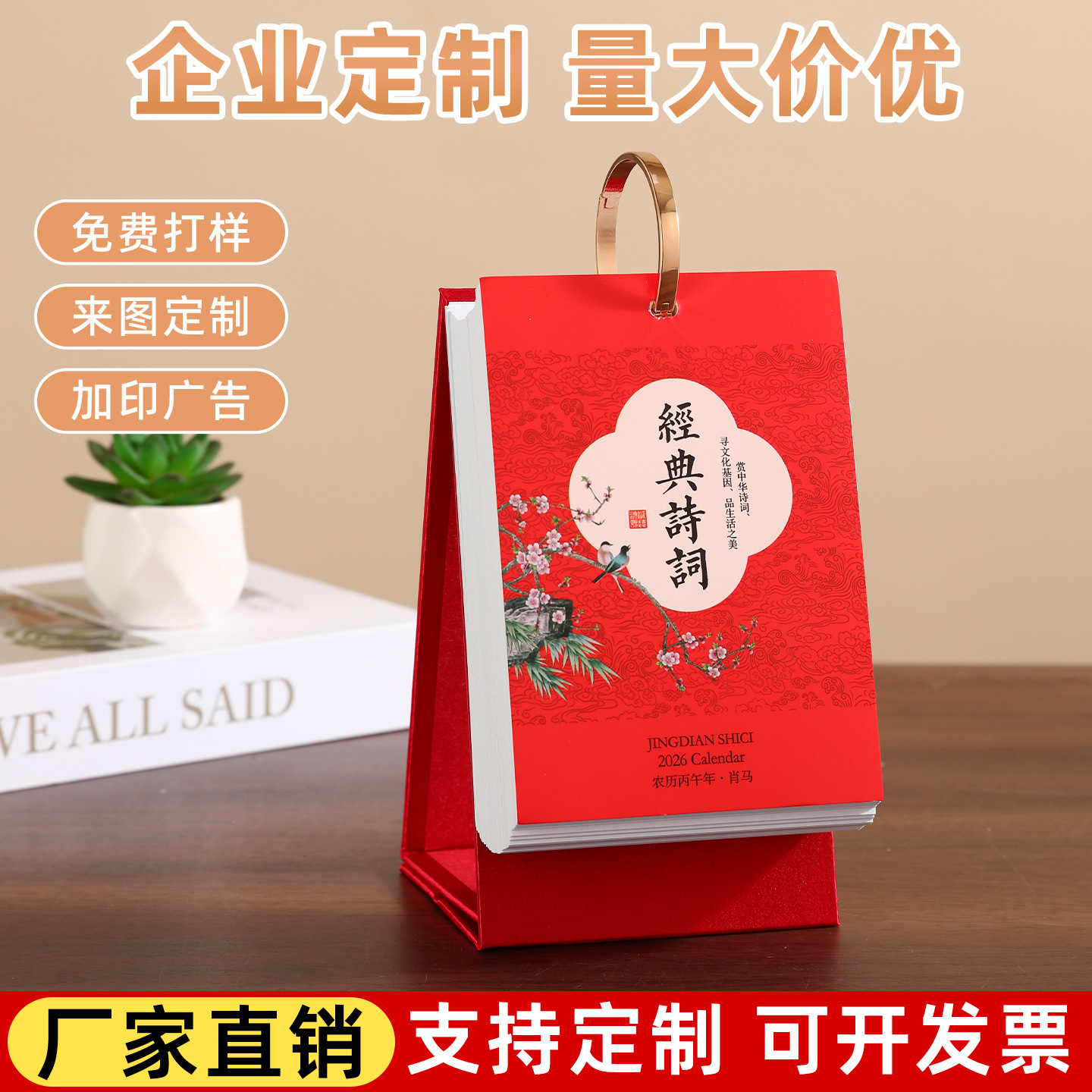 ��������2026����̨����Ʒ��������ҵ���б��չ�涨�Ƴ���ֱ��
