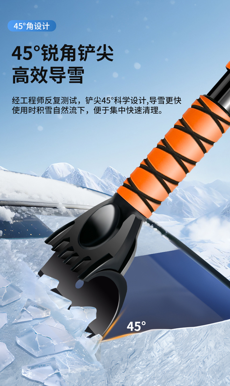 Car Snow Shovel Multifunctional Vehicle De-Icing Snow Sweeper Double-Head Aluminum Alloy Snow Brush Retractable Snow Shovel Wholesale