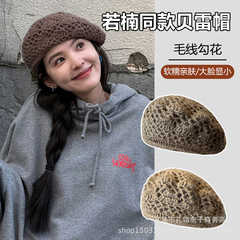 明星同款手工钩花贝雷帽子女秋冬保暖显脸小画家帽百搭气质针织帽