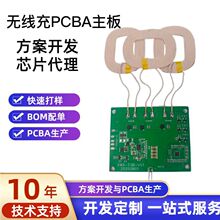 ����Ȧ�o��������pcba�·�������֙C�o����ģ�Kpcba�����S��