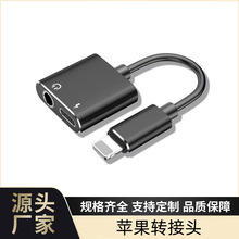 �m���O���֙C�D���^ 3.5mm��lightning�D�Ӿ��ӳ�� �����һ