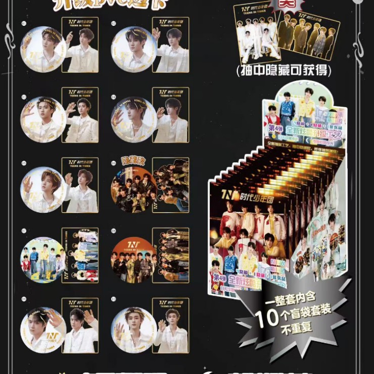 018 시대 루미너스 배지 75mm[10+1]