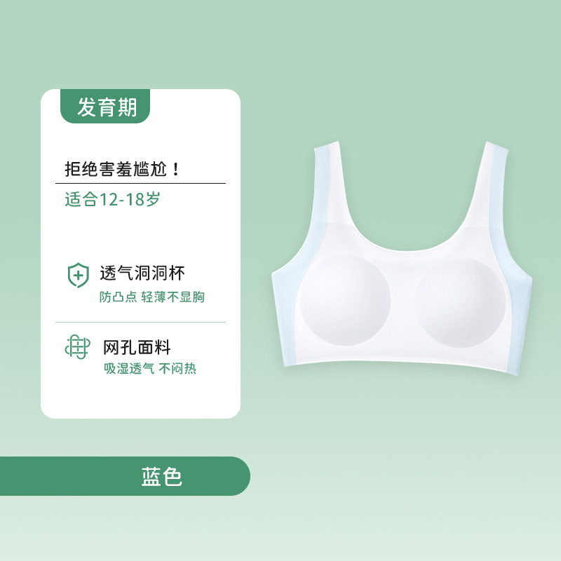 Top de Tubo para Niñas, Nailon Transpirable, Absorbente del Sudor y Sin Costuras para Uso Diario image 9