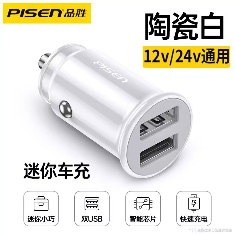 Universal – Mobil şarj cihazları charger one-to-two type-c+usb - dual-usb-car-charger-155w-apple-white