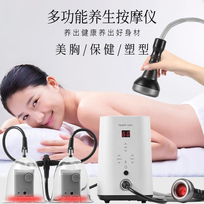 メーカー直売発熱美胸器美容院負圧養生規格品商用掻爬抜缶胸マッサージ器|undefined
