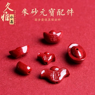 久雅水晶 原矿紫金砂小元宝隔珠 福字朱砂紫砂元宝配珠 厂家直销