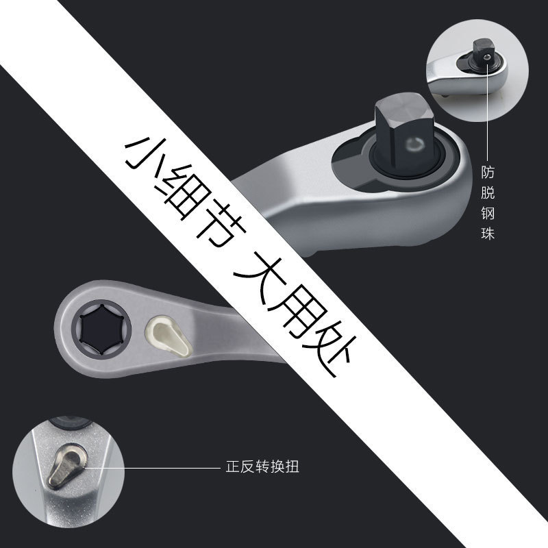 ♔新款 2合1棘轮套筒批头手柄 迷你棘轮扳手螺丝刀小飞双向快速扳