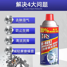 金属漆;防腐涂料;其他绘图文具