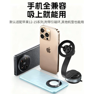 Holder with 360-Degree Rotation, Car phone holder